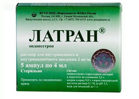 Латран