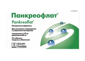 Панкреофлат